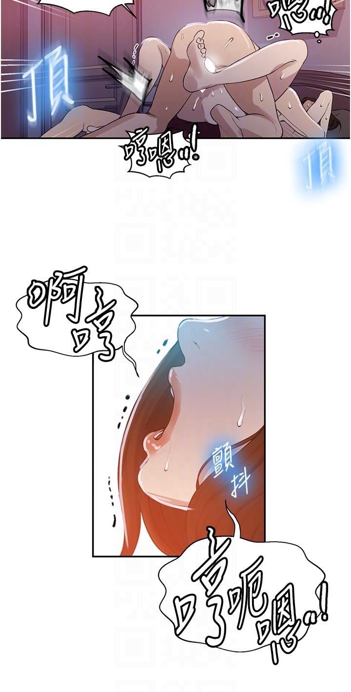 秘密教学第172话-在老公面前被干爽度加倍!