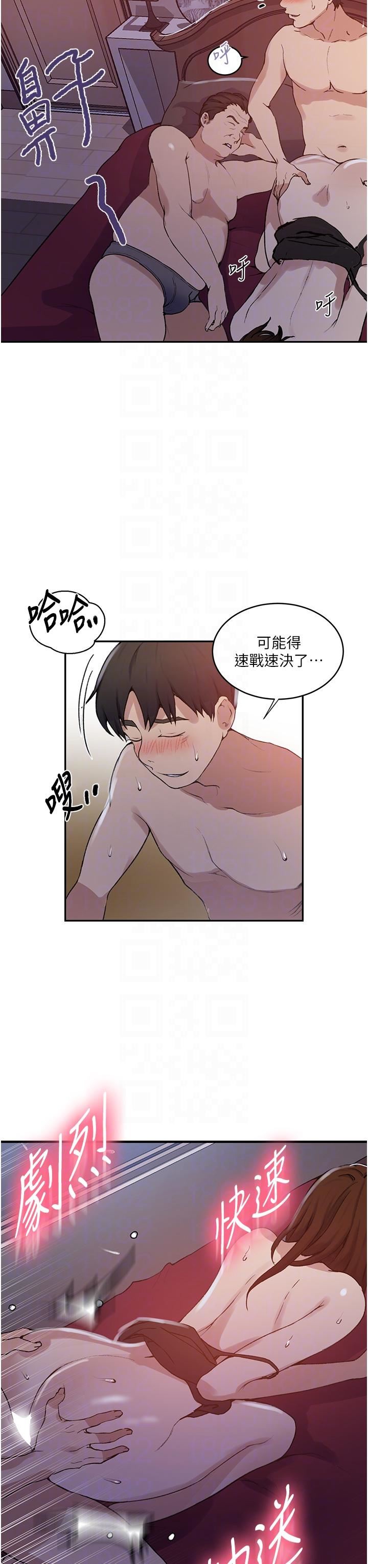 秘密教学第172话-在老公面前被干爽度加倍!