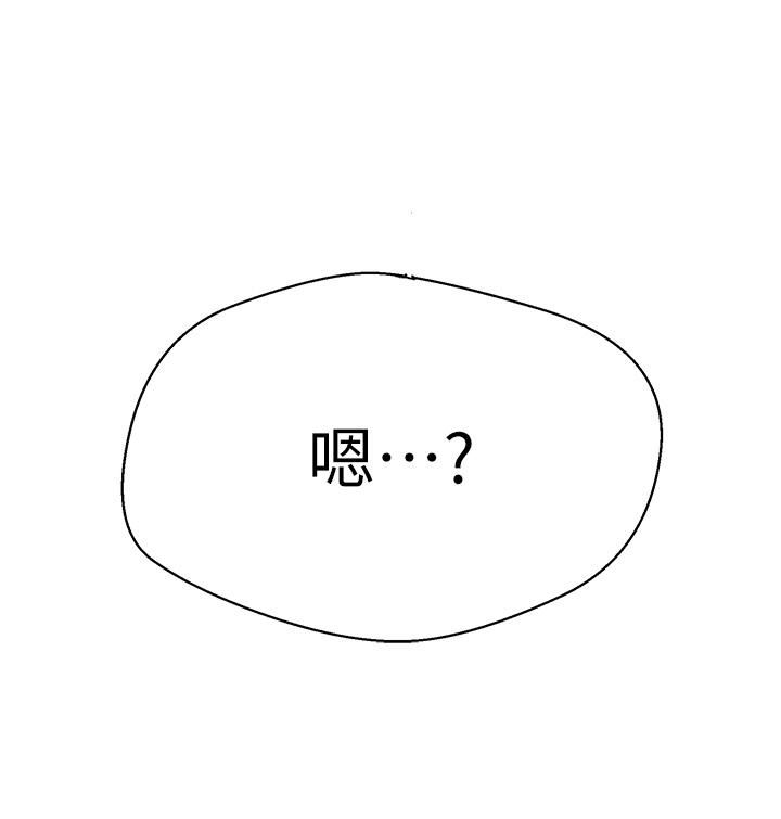 秘密教学第172话-在老公面前被干爽度加倍!