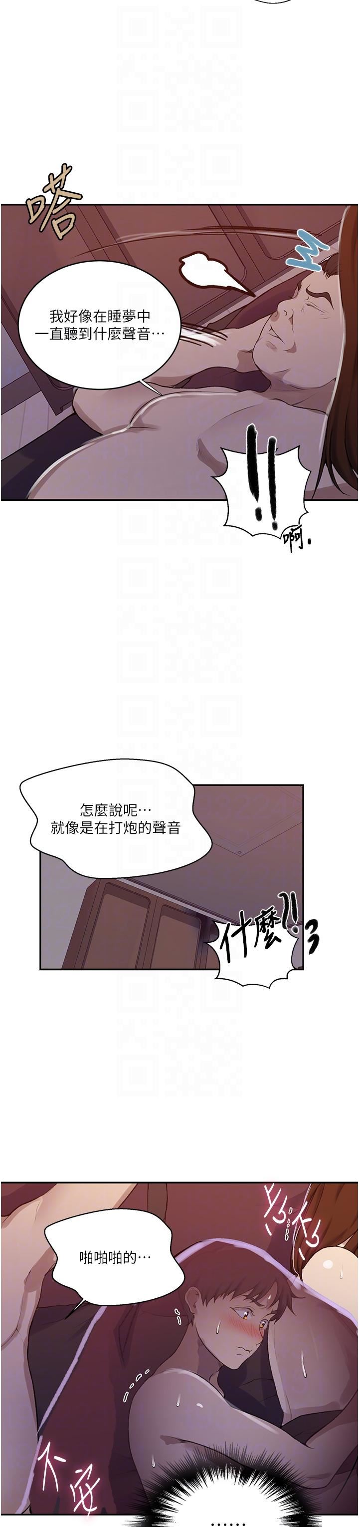 秘密教学第173话-光天化日之下在厨房开干