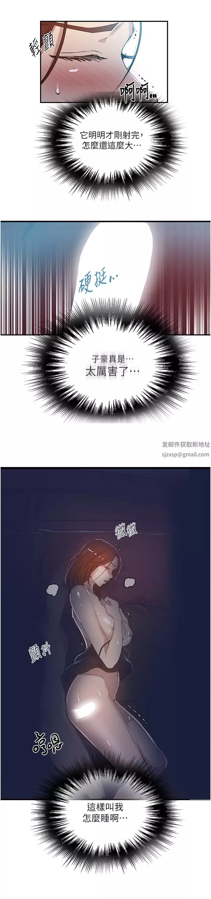 秘密教學第173話-光天化日之下在廚房開幹