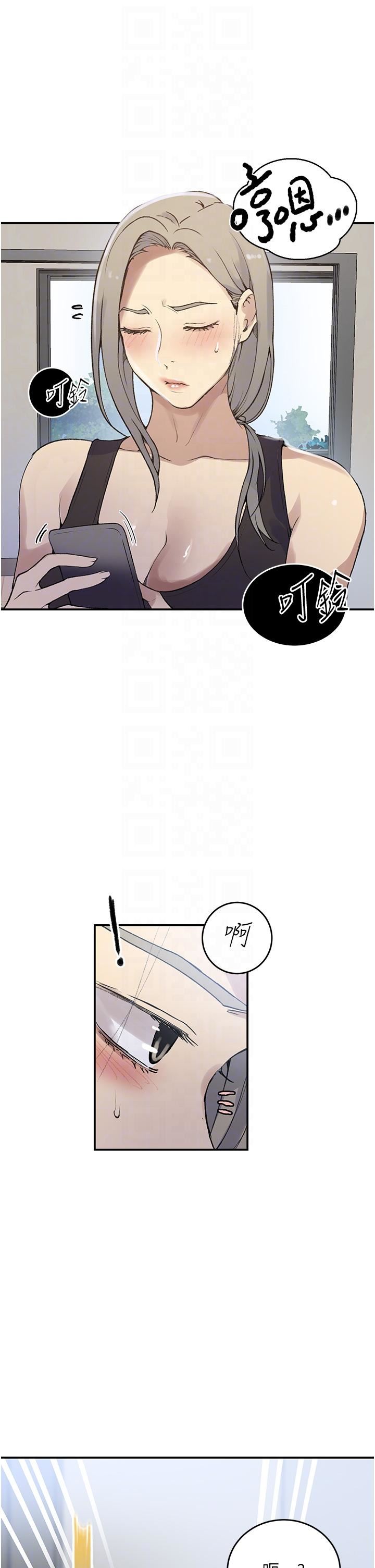 秘密教学第175话-在厕所里偷偷洩慾