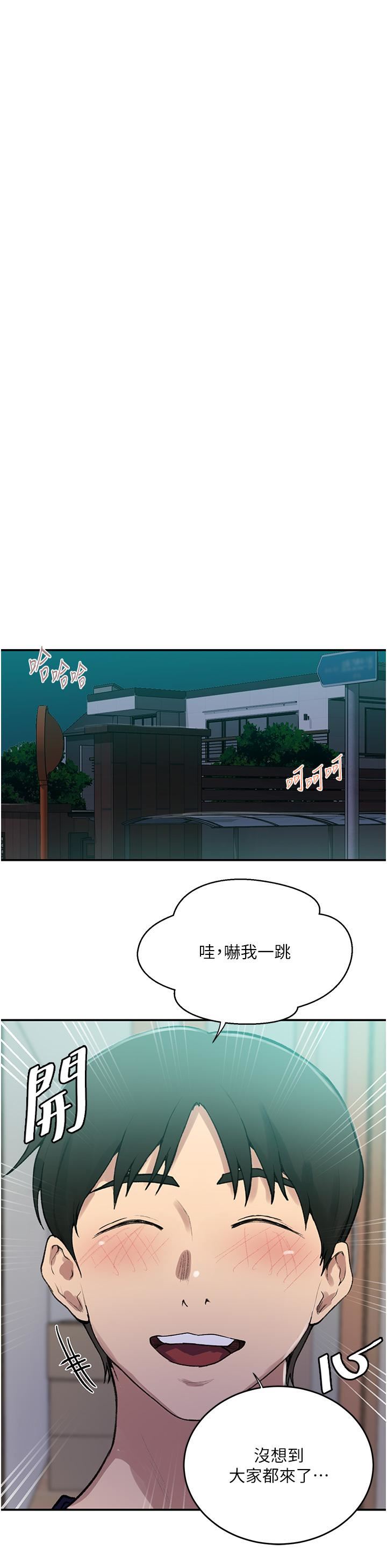 秘密教学第175话-在厕所里偷偷洩慾