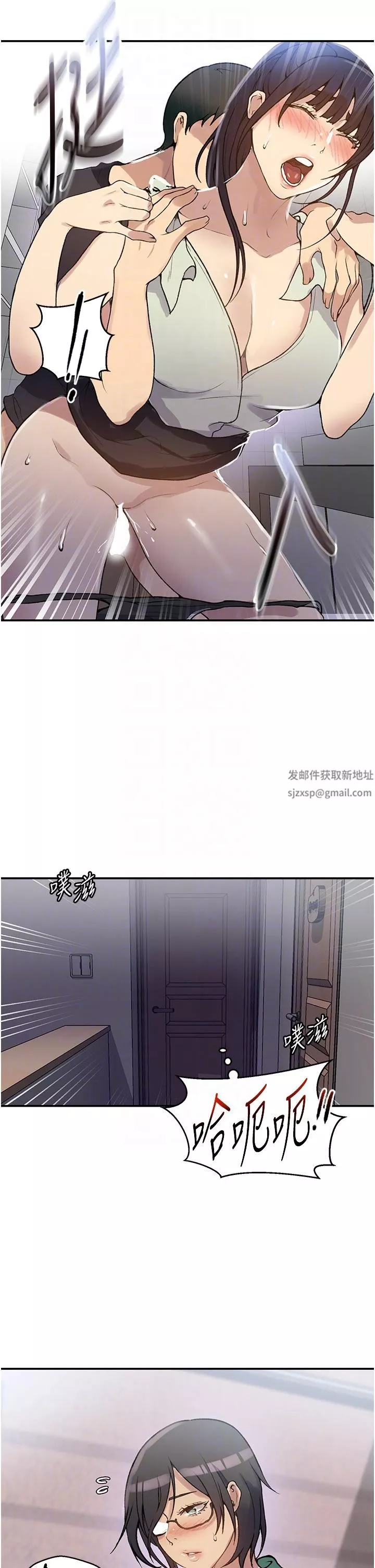秘密教學第175話-在廁所裡偷偷洩慾