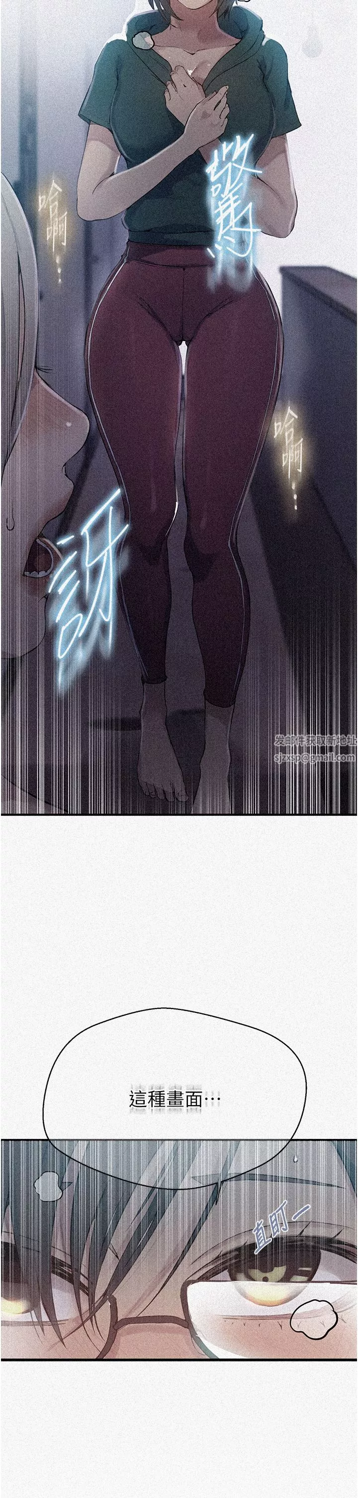 秘密教學第177話-子豪…請你幫我破處…