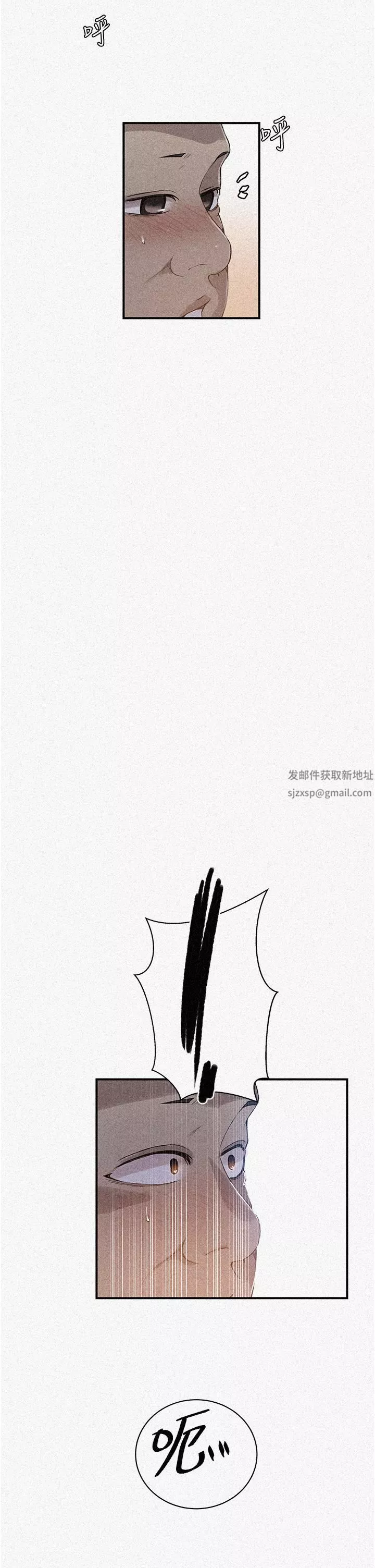 秘密教學第183話-被達豐射滿臉
