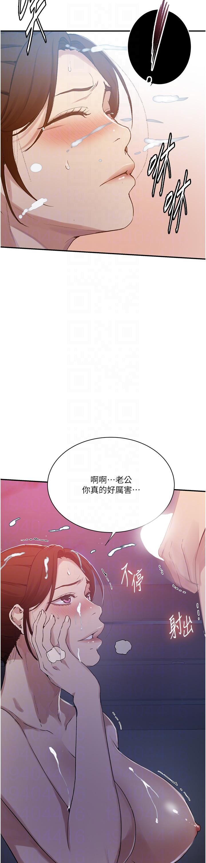 秘密教学第183话-被达丰射满脸