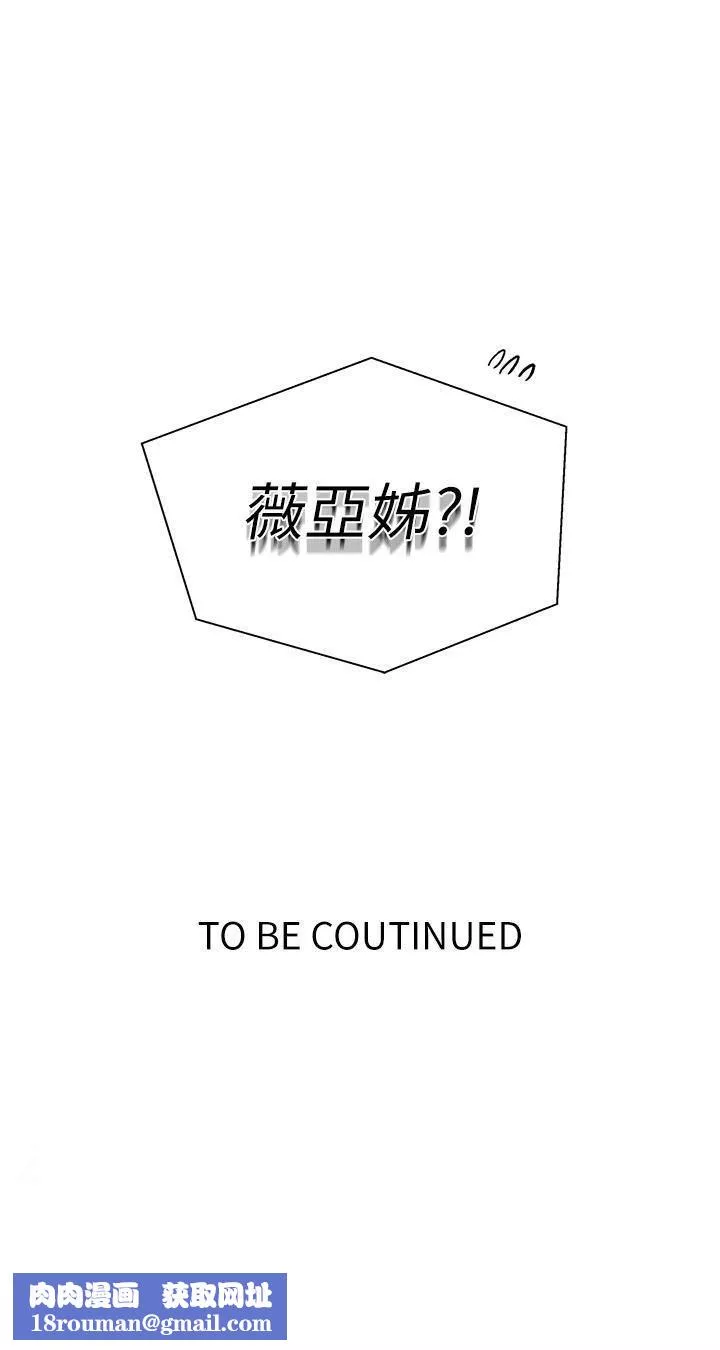 秘密教學第183話-被達豐射滿臉