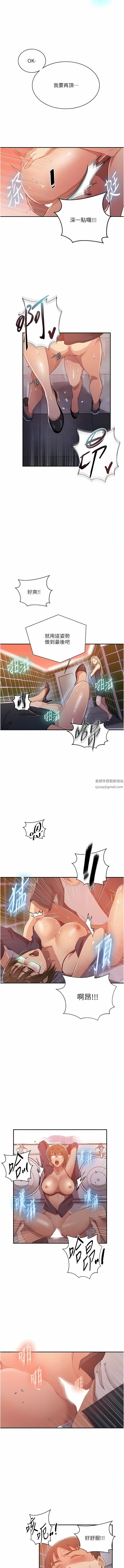 秘密教学第189话-万事俱备，隻欠达丰