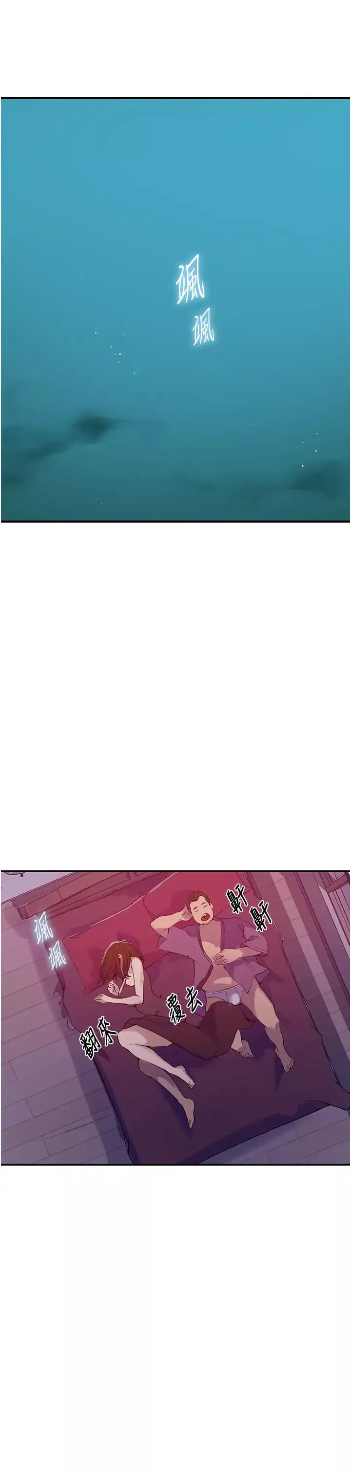 秘密教學第205話-媽…拜託妳別上樓!!