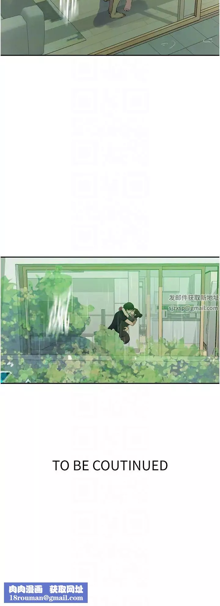 秘密教學第206話-你對我女兒做瞭什麼…!!