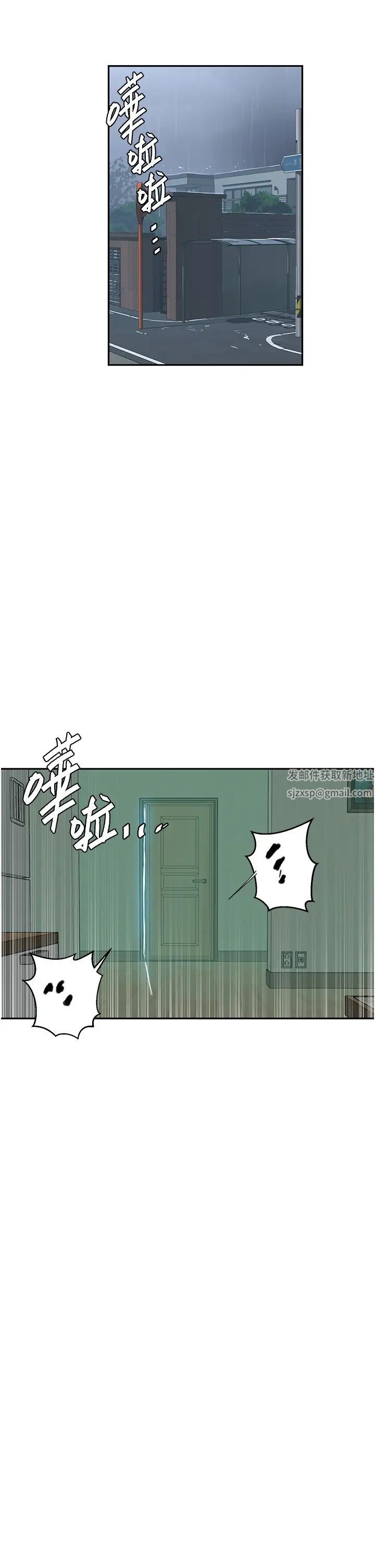 秘密教学第208话-我一插，妳就不行瞭吧?