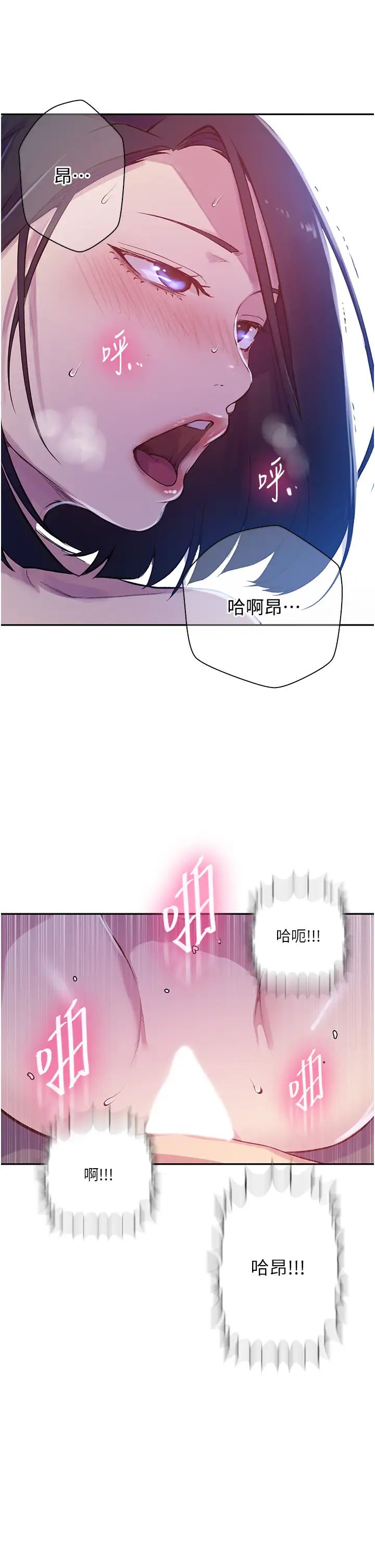 秘密教学第210话-在傢人面前化身母狗