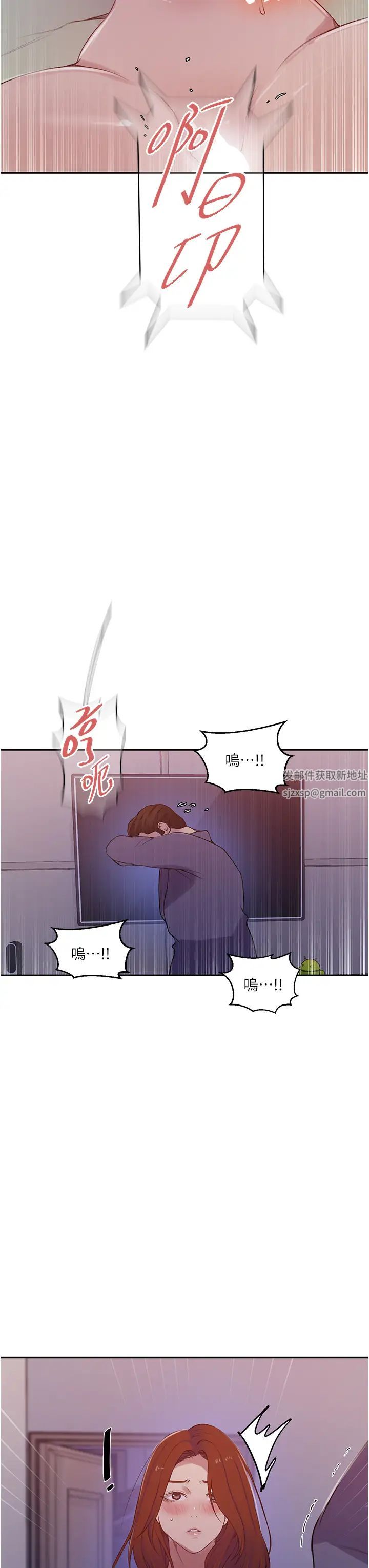 秘密教学第212话-我要跟子豪滚床到老♥
