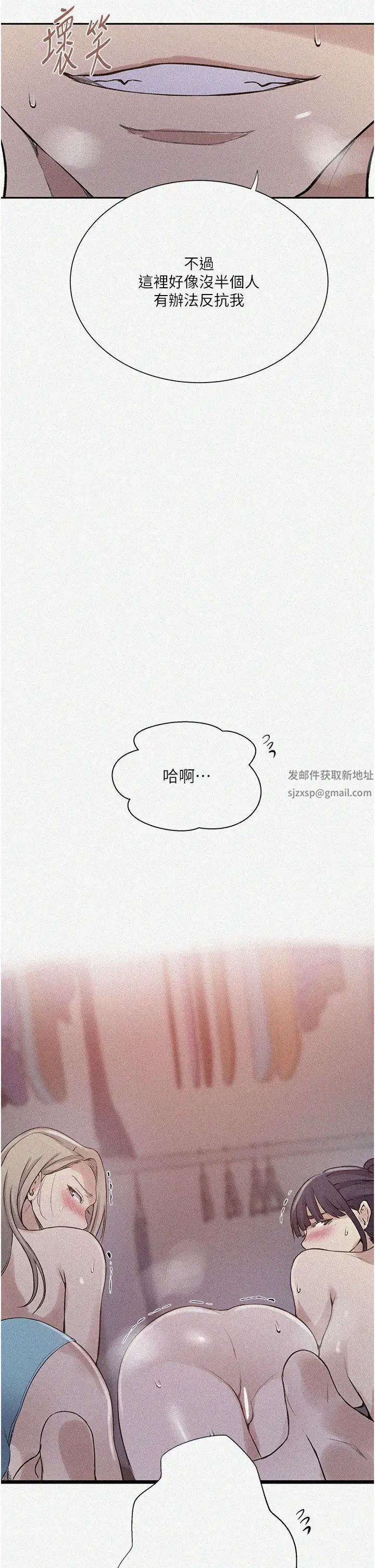 秘密教學第215話-排隊等子豪上