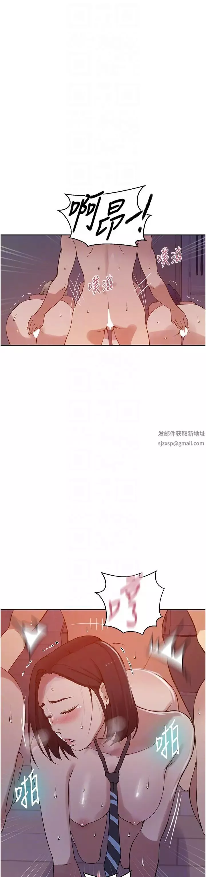 秘密教學第215話-排隊等子豪上