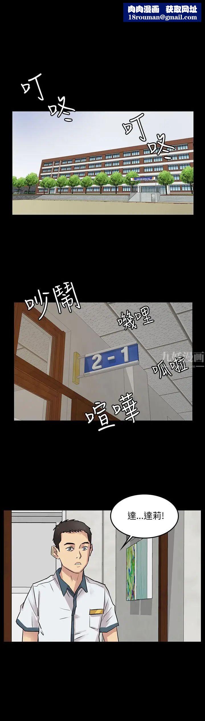 傀儡预告