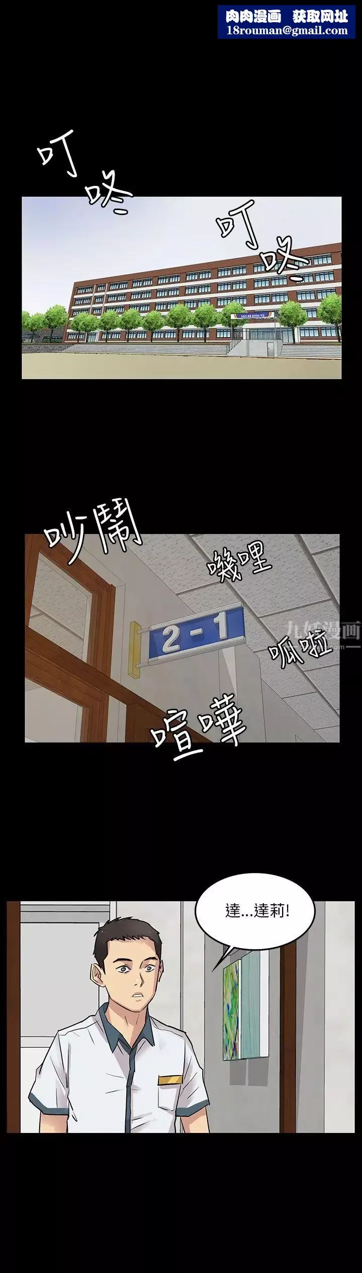 傀儡预告