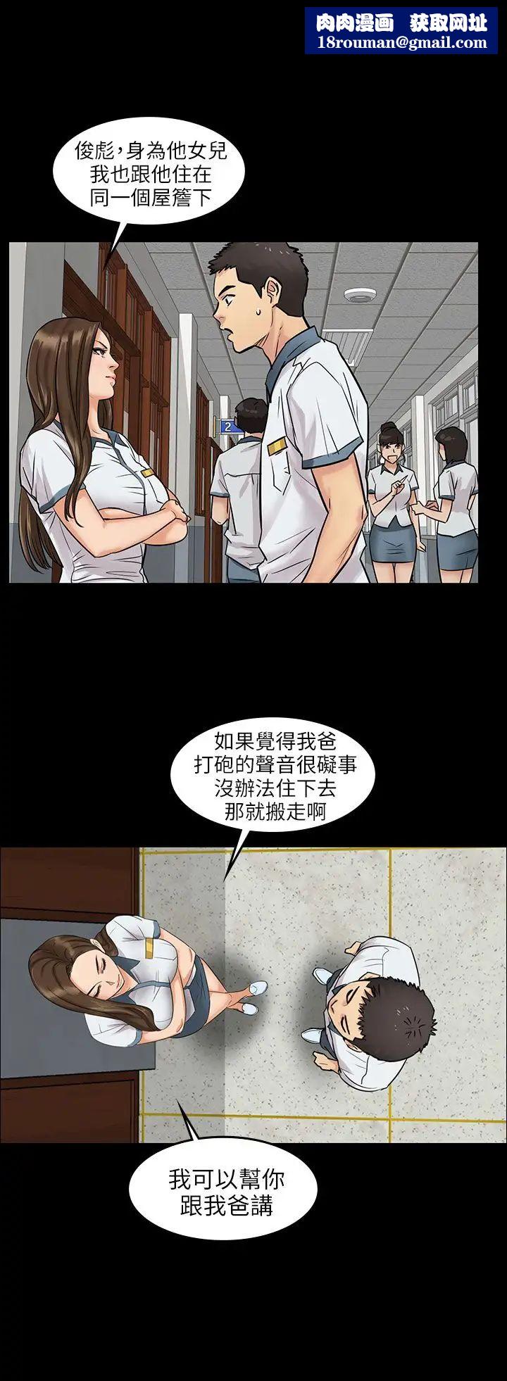 傀儡预告