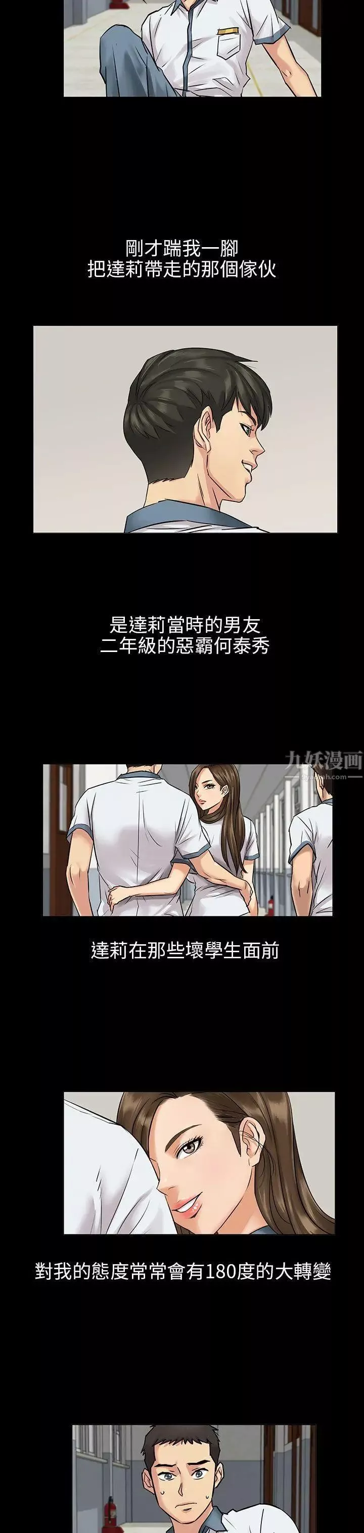 傀儡第1話-隐秘的暗号