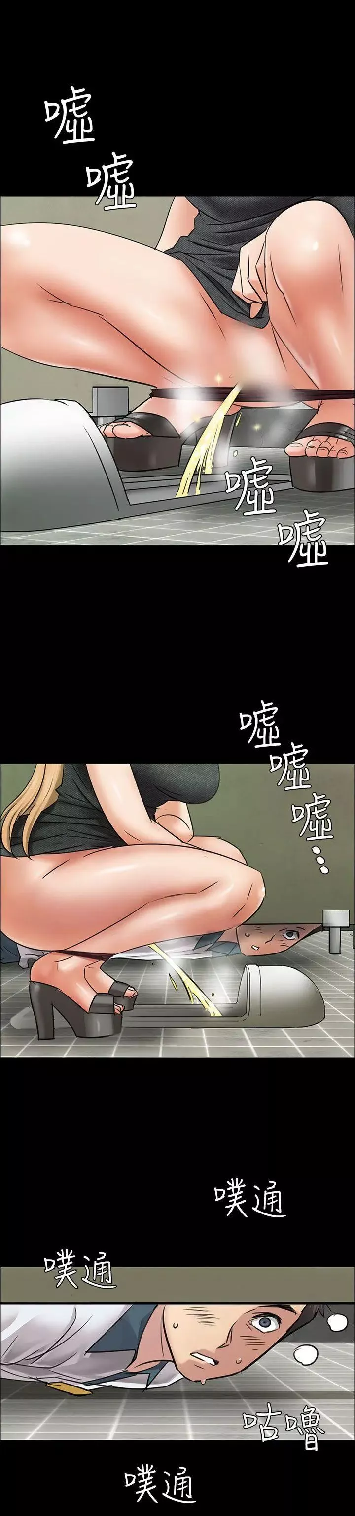 傀儡第3話-少女与咖啡小姐