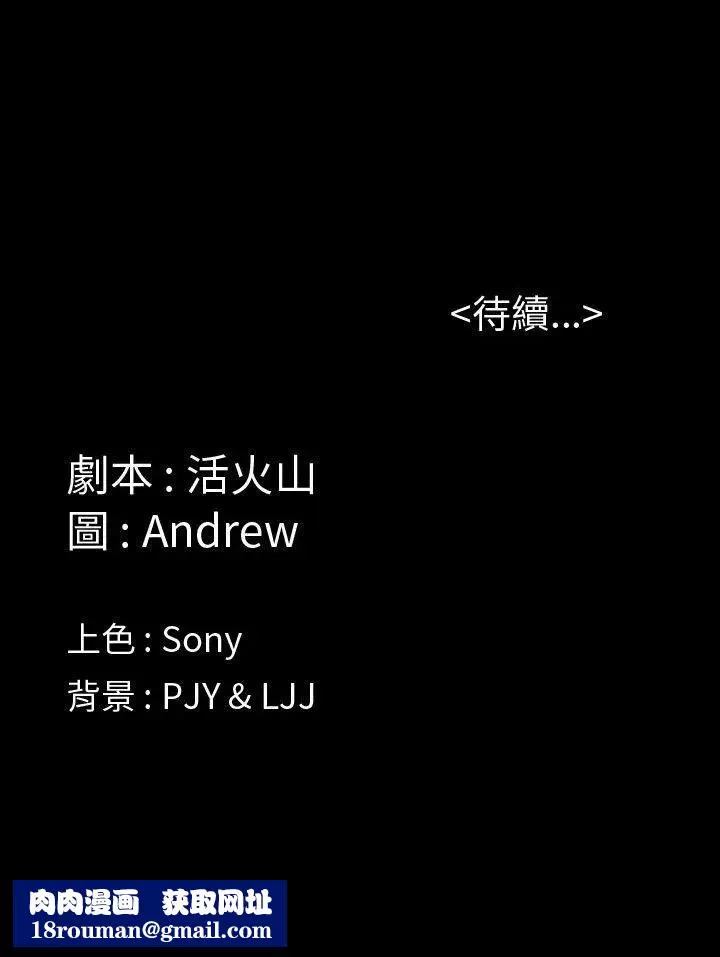 傀儡第3話-少女与咖啡小姐