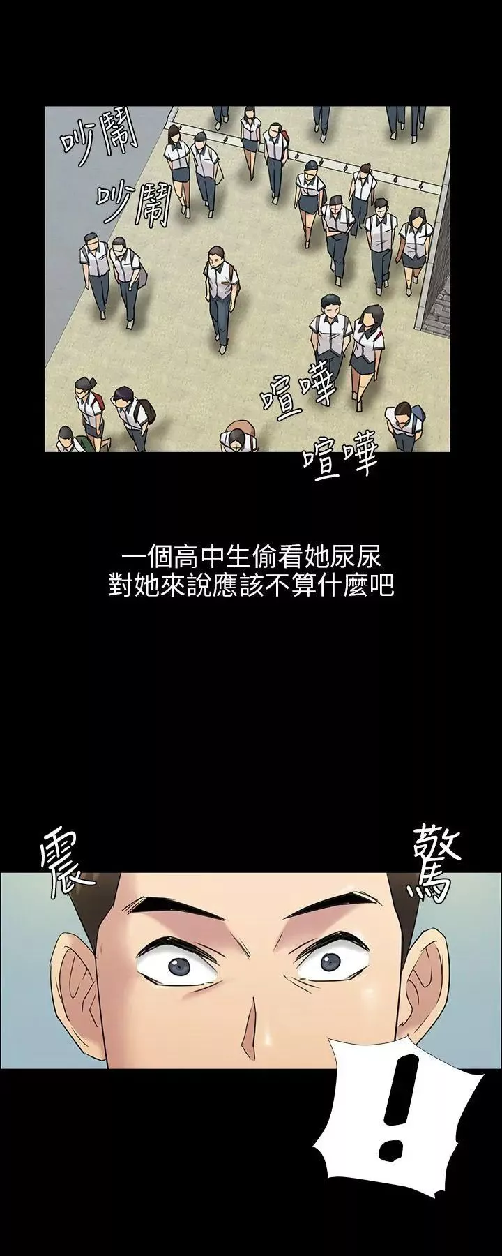 傀儡第4話-变态的少年