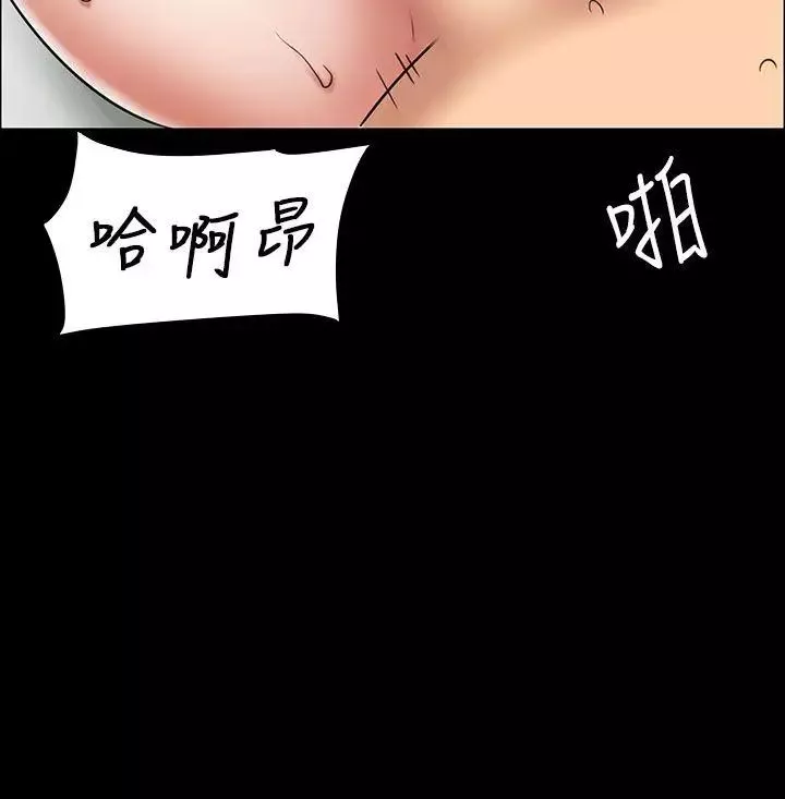 傀儡第5話-咖啡小姐的邀请