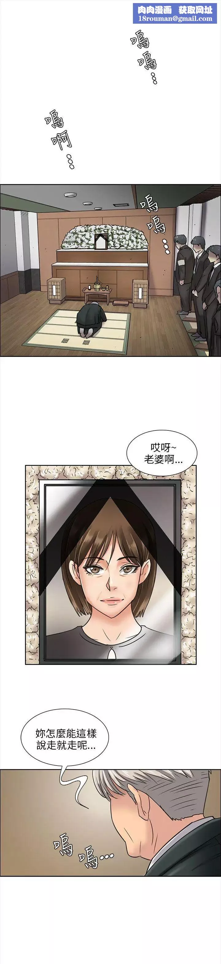 傀儡第7話-救世主