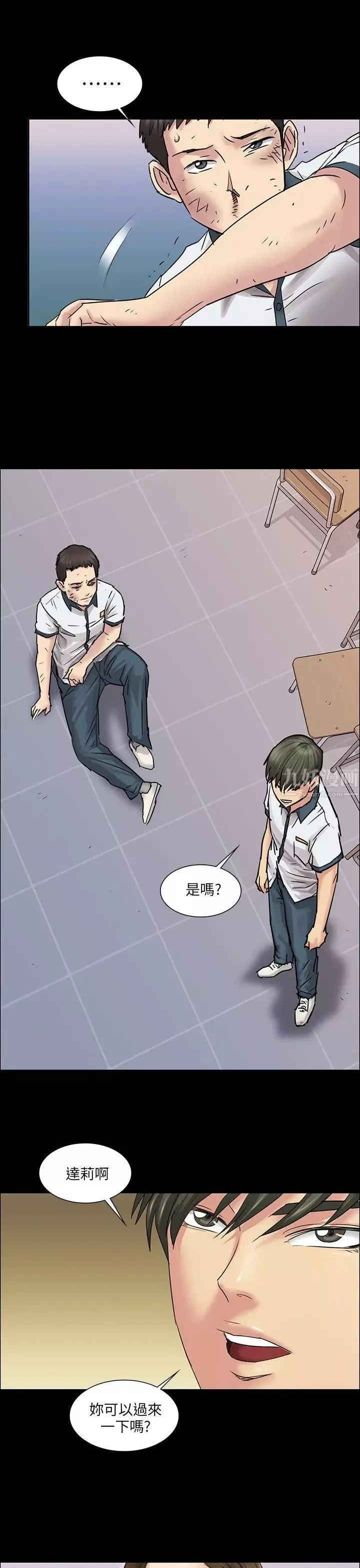 傀儡第7話-救世主