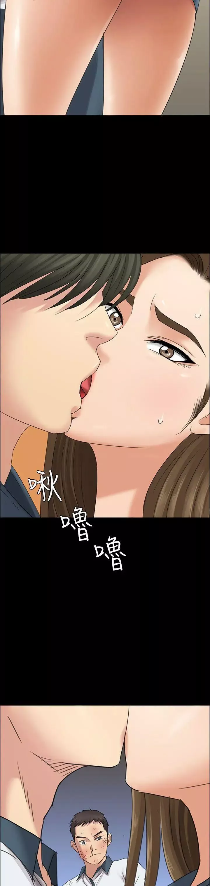 傀儡第8話-3p的天国的滋味