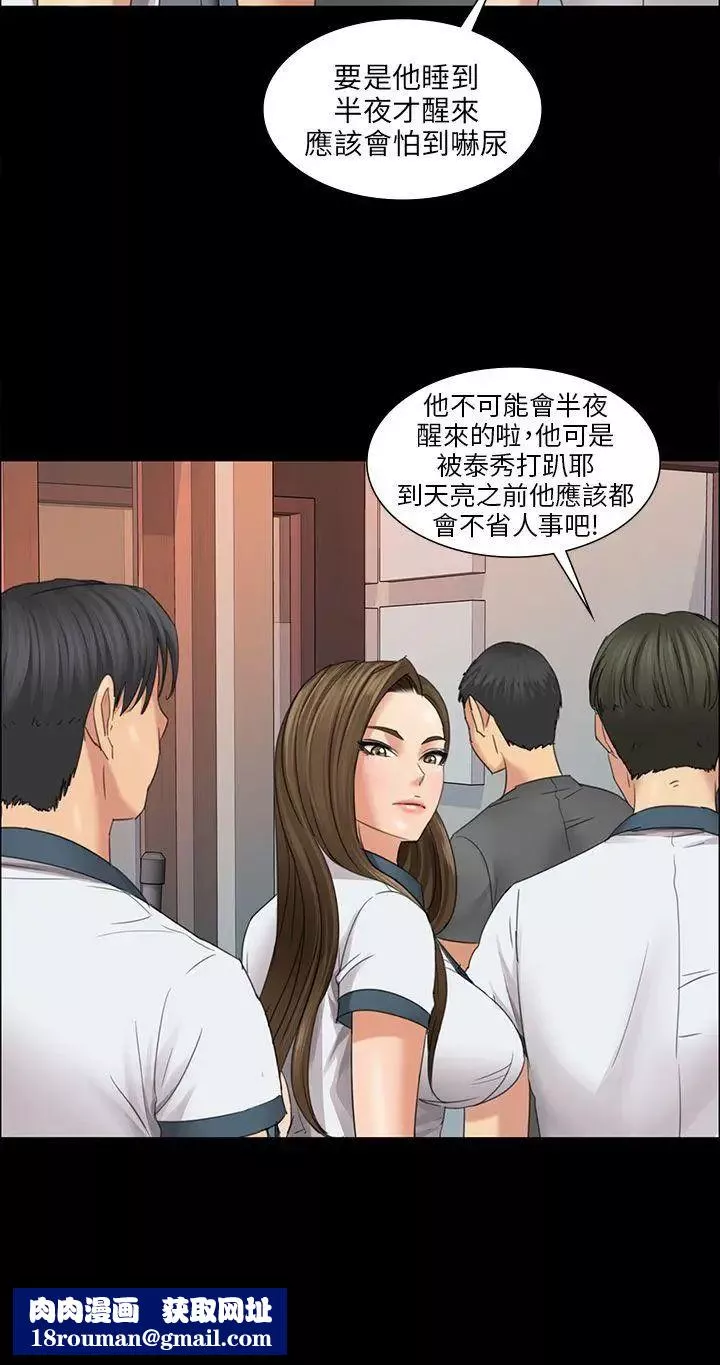 傀儡第8話-3p的天国的滋味