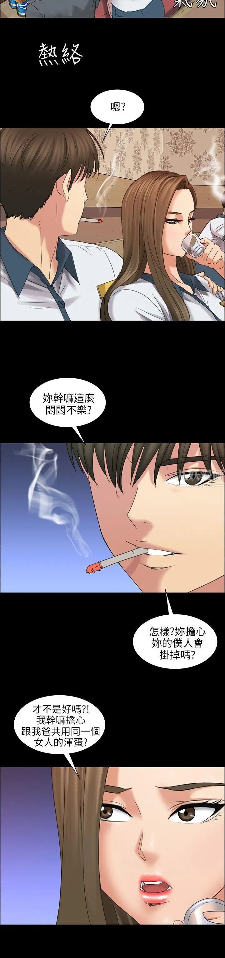 傀儡第8話-3p的天国的滋味