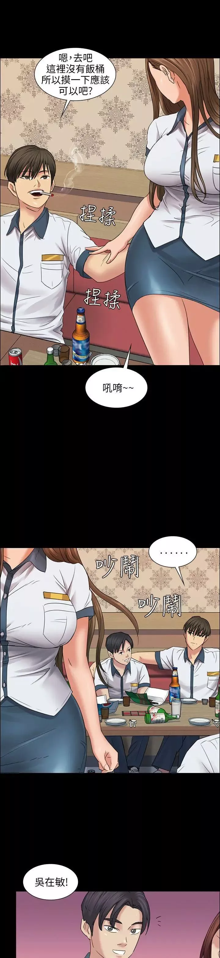 傀儡第8話-3p的天国的滋味