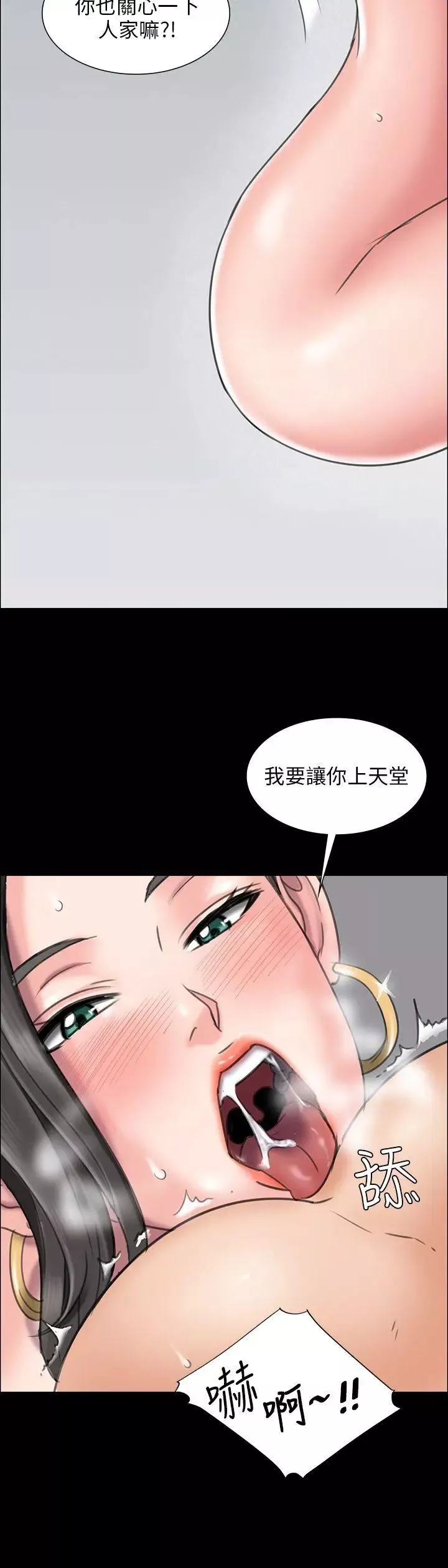 傀儡第8話-3p的天国的滋味