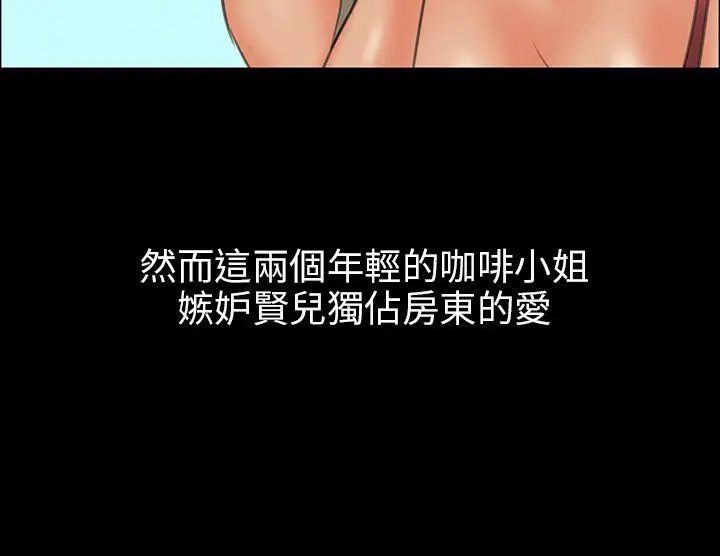 傀儡第8話-3p的天国的滋味