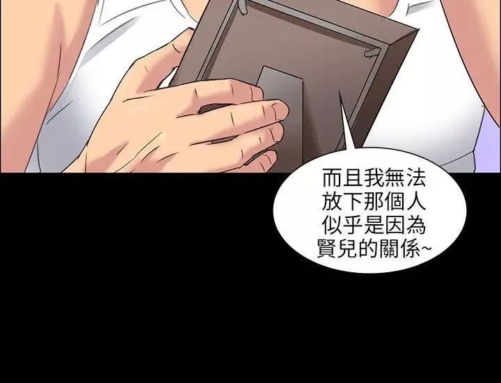 傀儡第8話-3p的天国的滋味