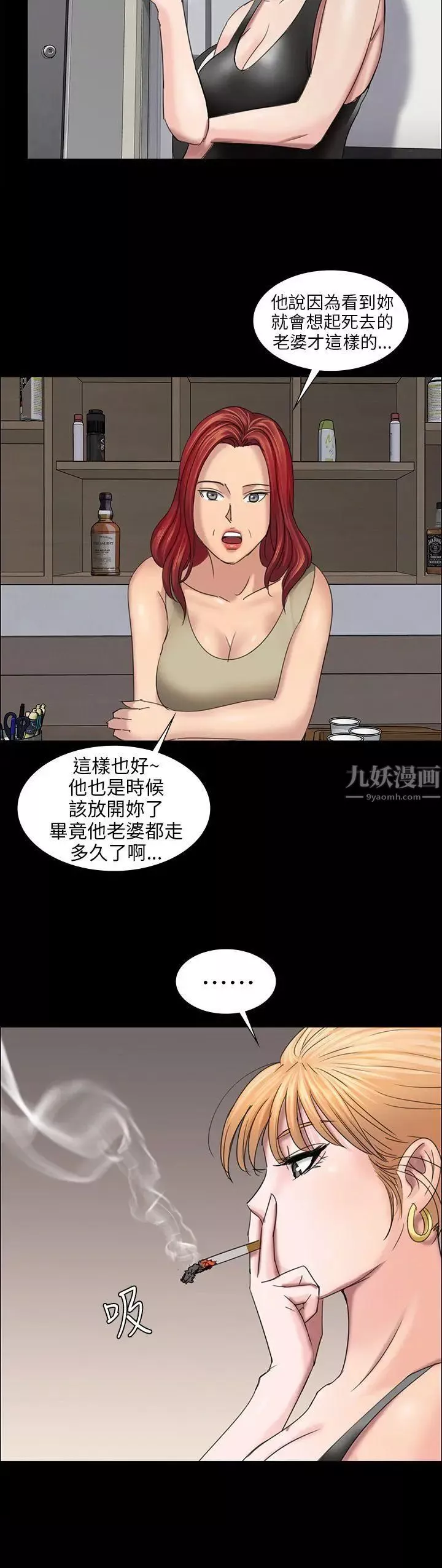 傀儡第9話-硬朗如牛的老头