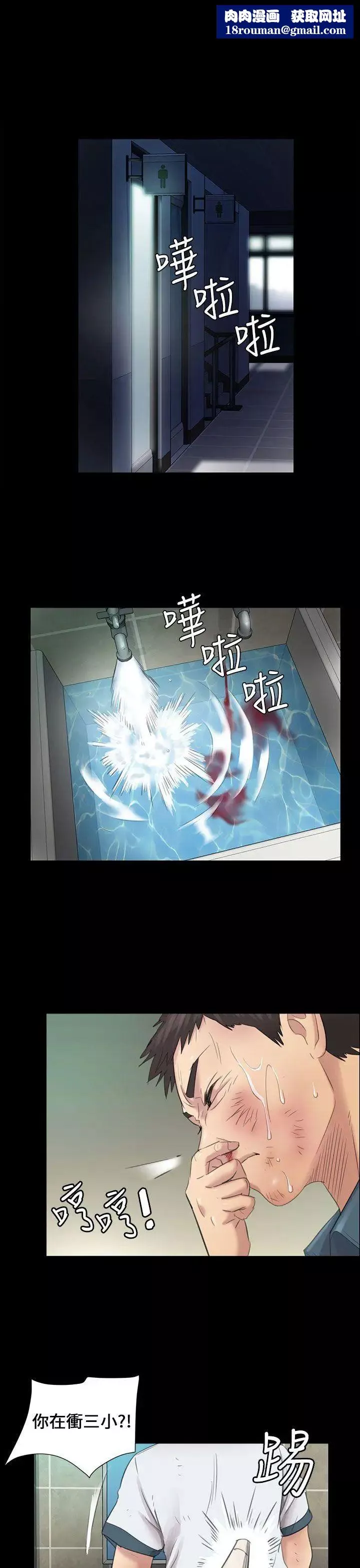 傀儡第10話-军人欧巴1
