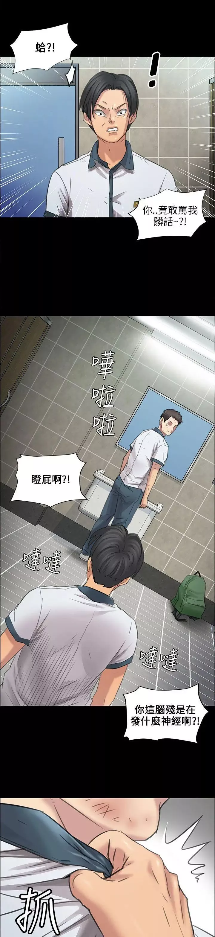 傀儡第10話-军人欧巴1