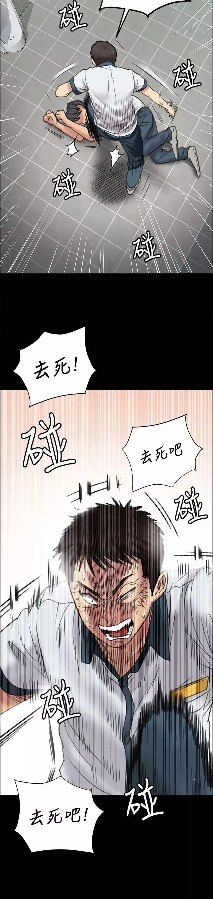 傀儡第10話-军人欧巴1