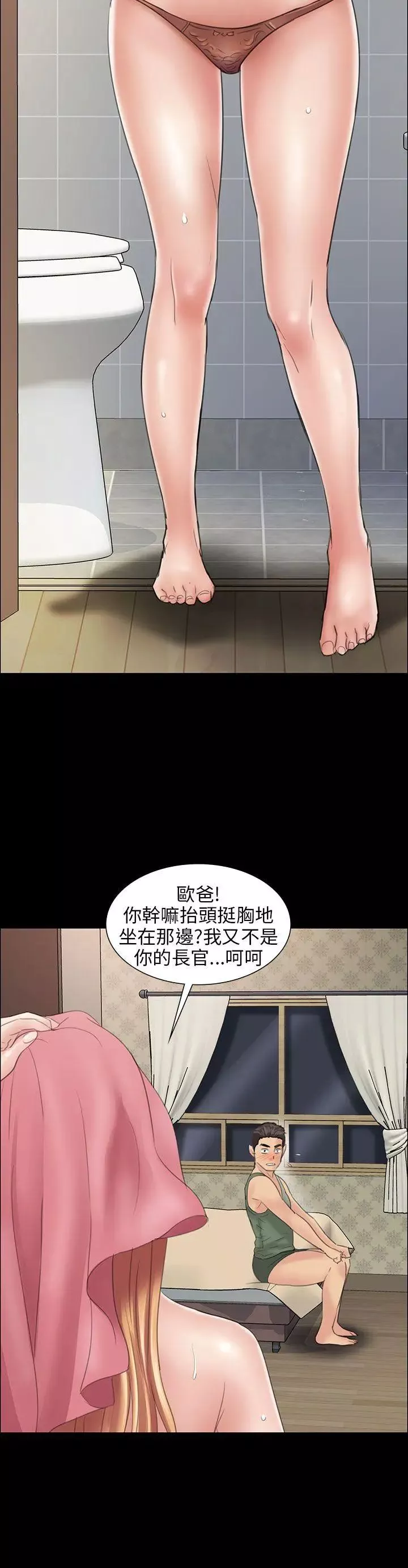 傀儡第10話-军人欧巴1