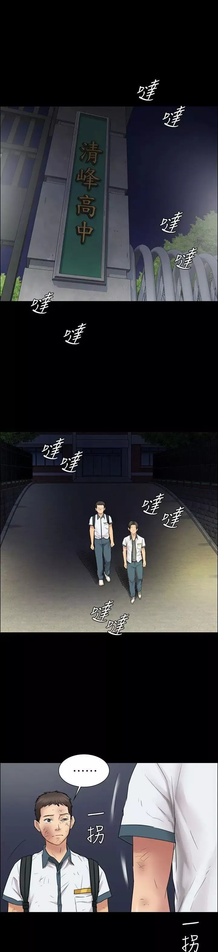 傀儡第11話-军人欧巴2