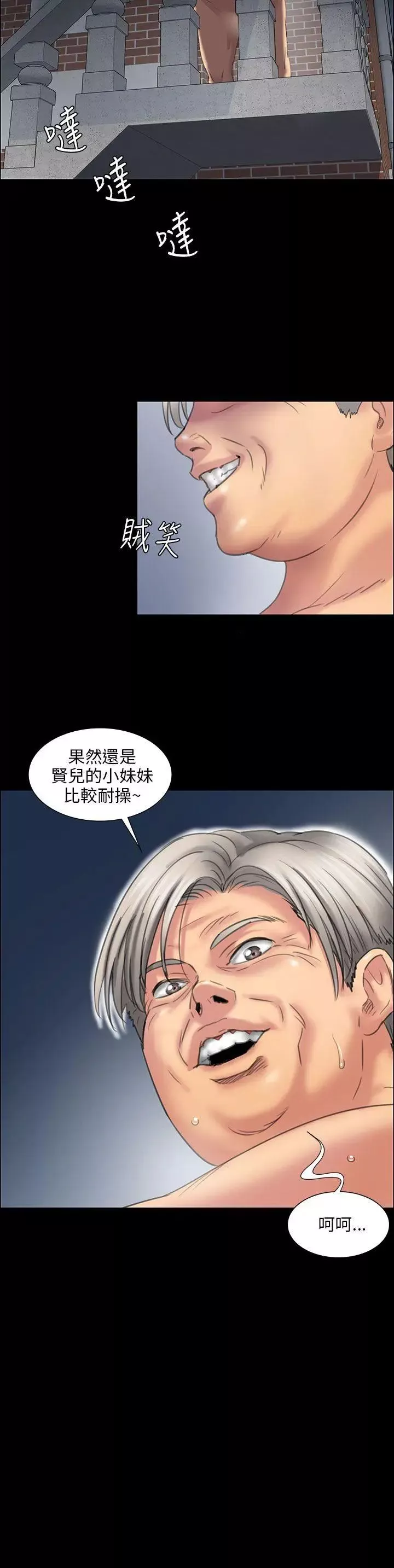 傀儡第11話-军人欧巴2