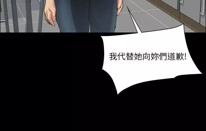 傀儡第12話-房东女儿的奶子