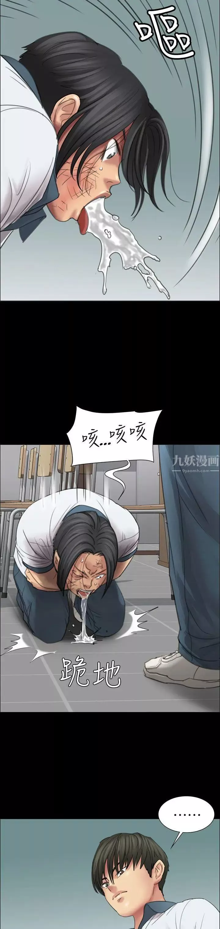 傀儡第13話-阴谋