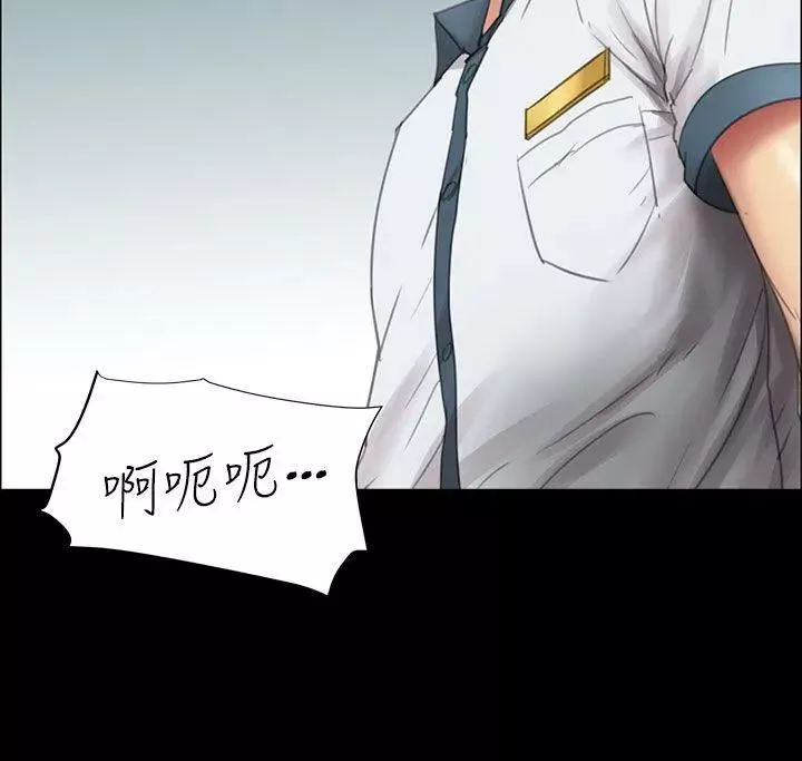 傀儡第13話-阴谋