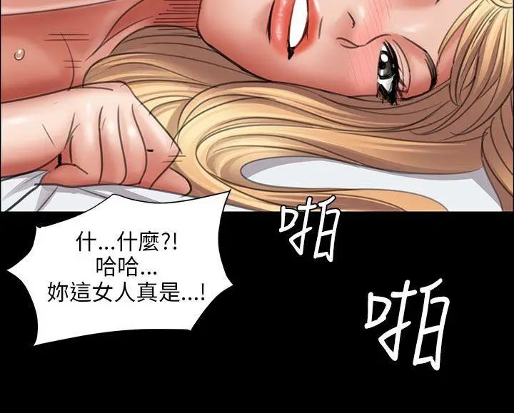 傀儡第14話-和好的一炮