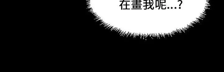 傀儡第15話-肮脏的身体