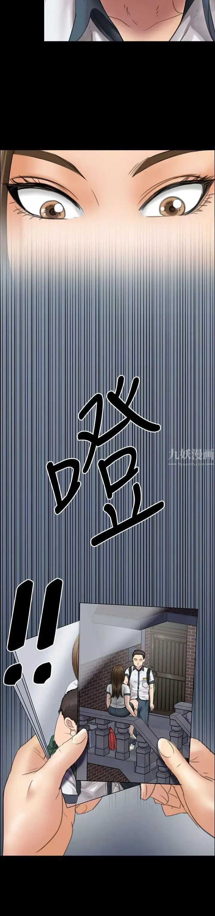 傀儡第16話-为非作歹的少年1